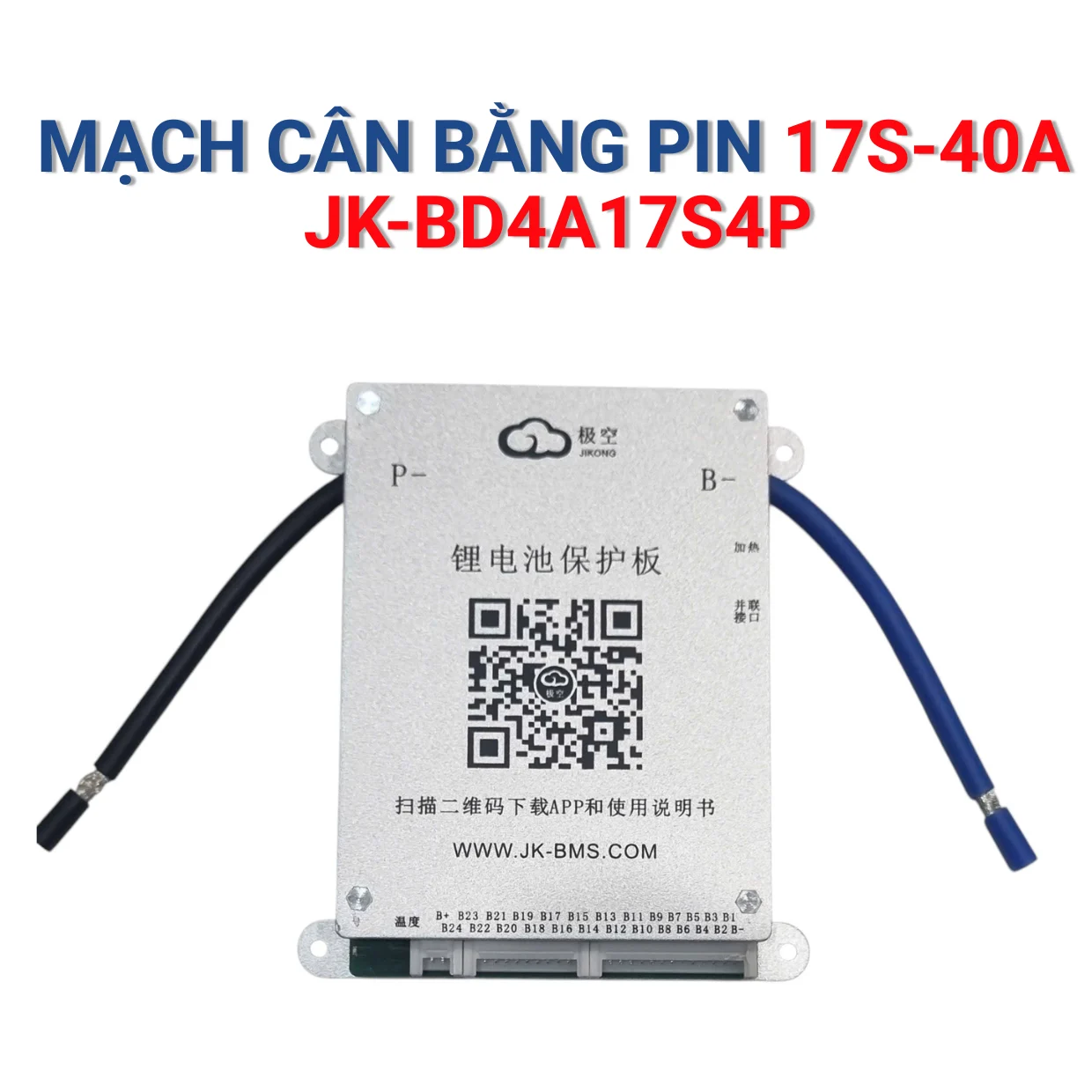 JK-BD4A17S4P — Tới 17S, dòng liên tục 40A, cân bằng 0,4A